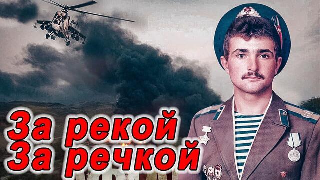 Сергей Одинцов  -  МАМА