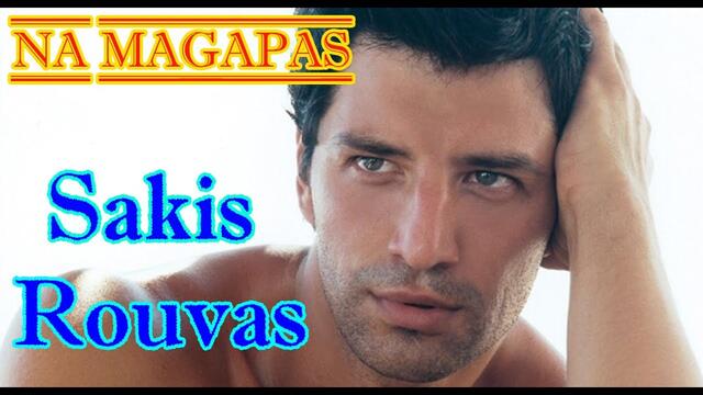 Sakis Rouvas - Na  M" agapas