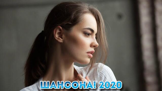 Лучшие песни сентябрь 2020 года! Новые песни !