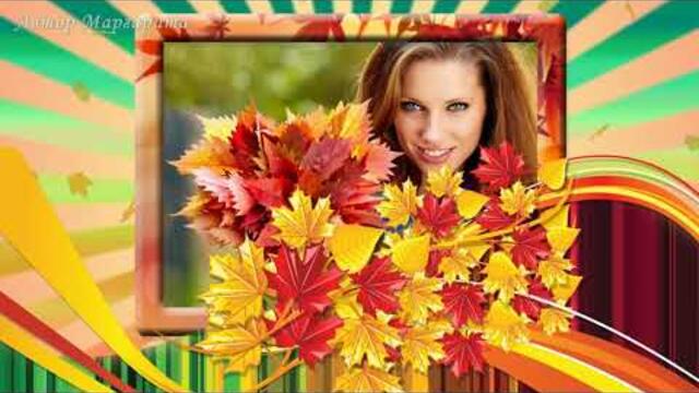 Павел Ружицкий  -  Осень-чудная пора