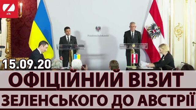 Президент України та Федеральний президент Республіки Австрія спілкуються зі ЗМІ