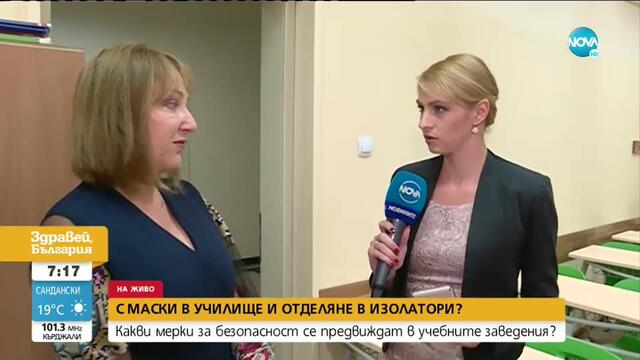 ПЪРВИ УЧЕБЕН ДЕН: Училищата отварят при засилени противоепидемични мерки
