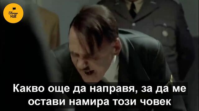 Борисов реагира на протестите