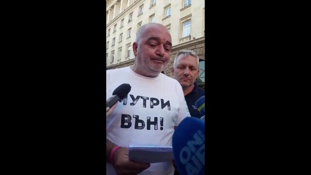 Преговори с Борисов не може да има