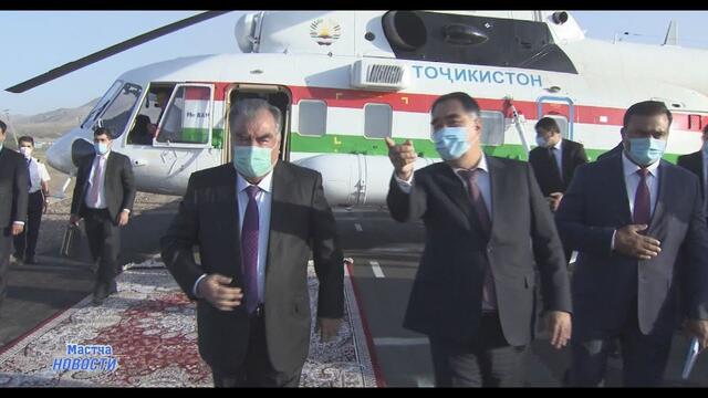 Сегодня 14-09-2020 Президент Эмомали Рахмон в Матчинского района