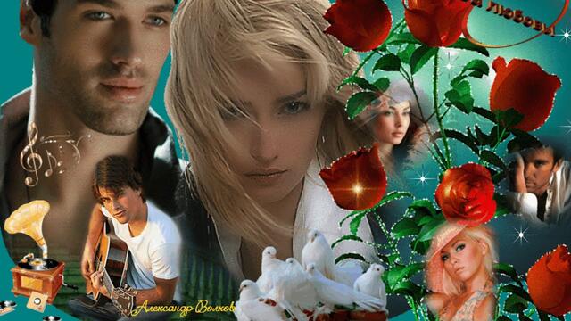 Modern Martina  -  Красивая музыка.