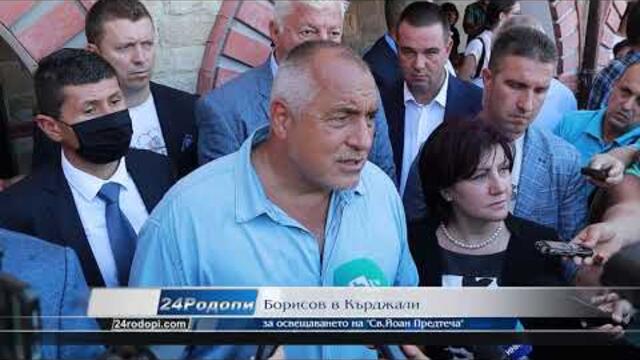 Караянчева: Това, което направи премиерът Борисов за Кърджали е велико дело!