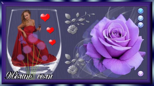 Пожелание!Хорошего настроения!