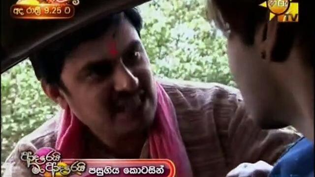 Adarei Man Adarei (1244) 15-09-2020