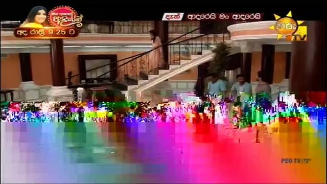 Adarei Man Adarei 16-09-2020