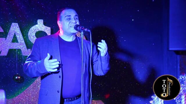 Гагик Григорян  -  А нам сегодня 50