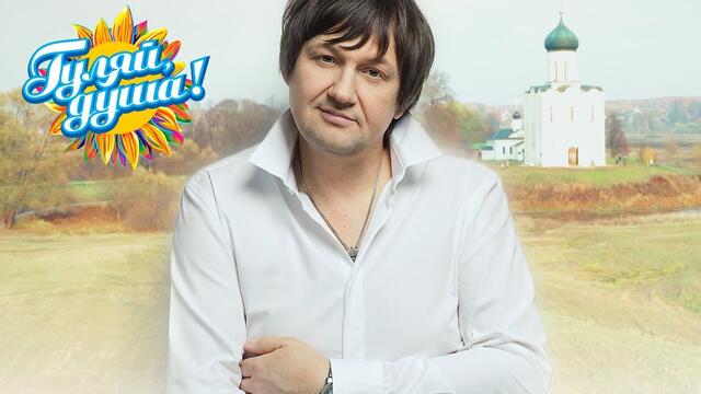 Игорь Слуцкий - Душа