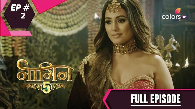 Naagin 5 | नागिन 5 | Episode 2 | 15 August 2020