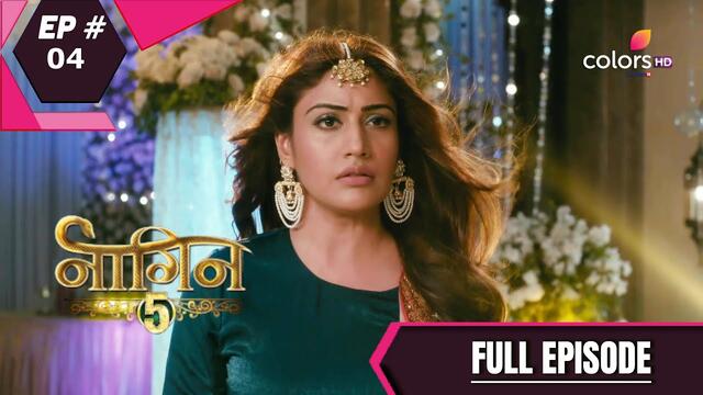 Naagin 5 | नागिन 5 | Episode 4 | 22 August 2020