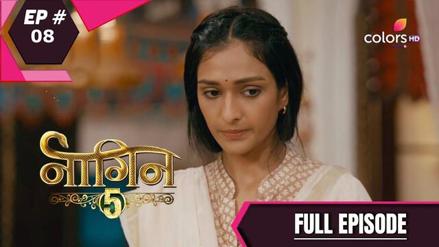 Naagin 5 | नागिन 5 | Episode 8 | 05 September 2020