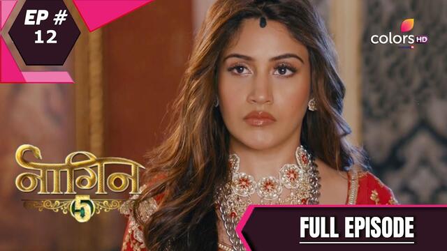 Naagin 5 | नागिन 5 | Episode 12 | 19 September 2020
