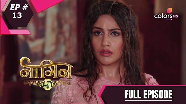 Naagin 5 | नागिन 5 | Episode 13 | 20 September 2020