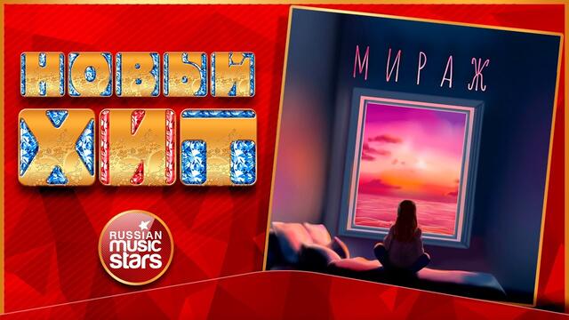 LUGERFRANCE — МИРАЖ