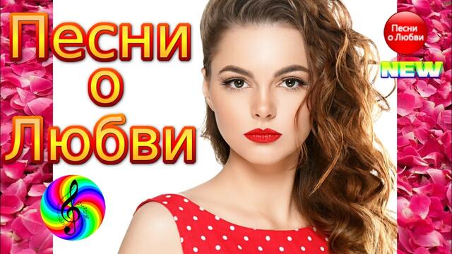 Группа БЕЛОЕ ЗОЛОТО - Звёздочка