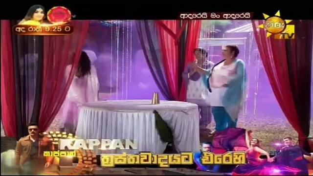 Adarei Man Adarei 21-09-2020