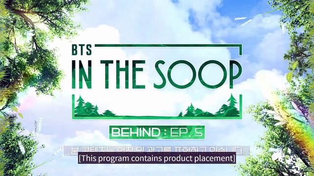 [ENG] BTS в SOOP Ep.5 (Отзад) - Обратно в гората