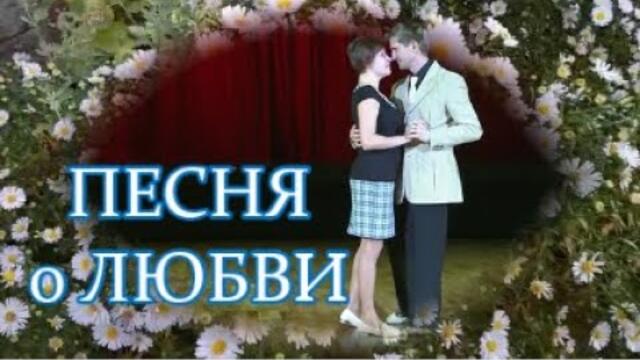 Доброе Утро!   А Я ТЕБЯ ЛЮБИЛ ВСЕГДА!