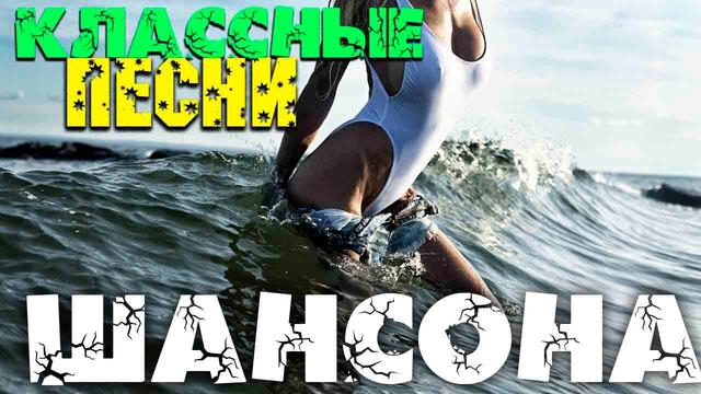 Новое и лучшее - все самое лучшее 2020