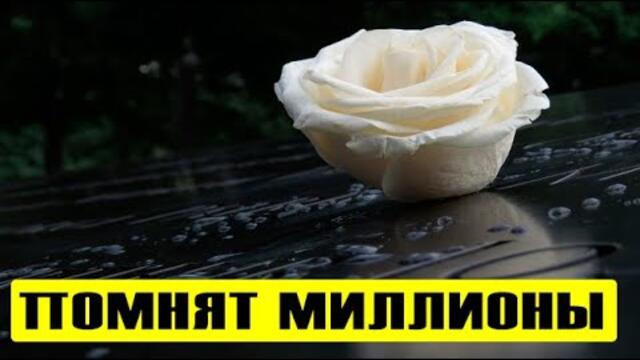 🔥Легенды не стало! 🔥Этого актера помнят миллионы!