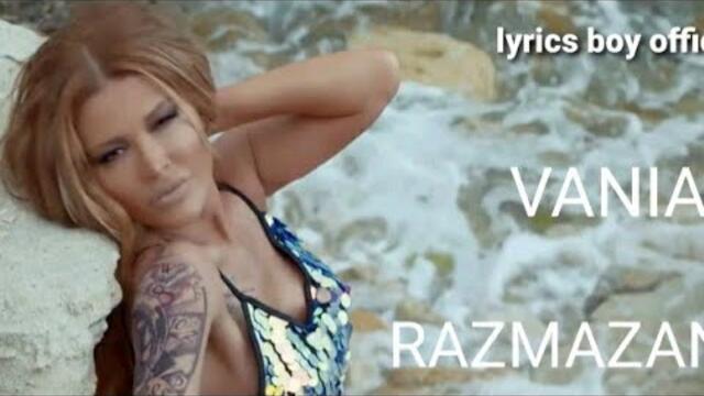 Ваня - Размазан (Текст)/ VANIA - RAZMAZAN (TEKST), 2020