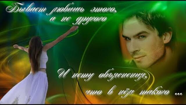 Тамара Кутитдзе - Лучшая в мире любовь