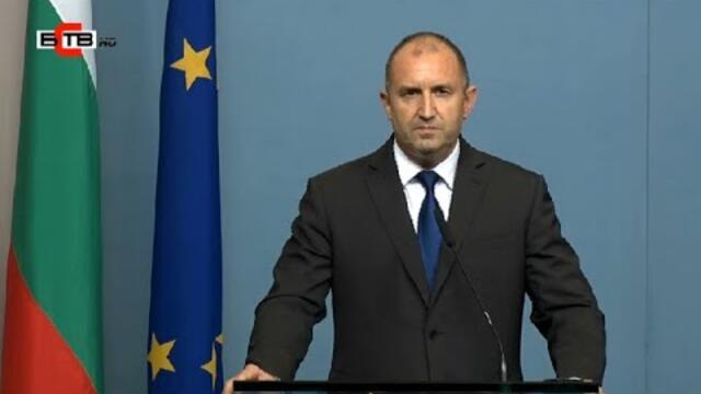 ОБРЪЩЕНИЕ НА ПРЕЗИДЕНТА РУМЕН РАДЕВ КЪМ БЪЛГАРСКИЯ НАРОД (28.09.2020)