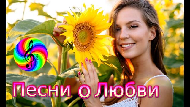 Сергей Трунов - Попрошу тебя_+12