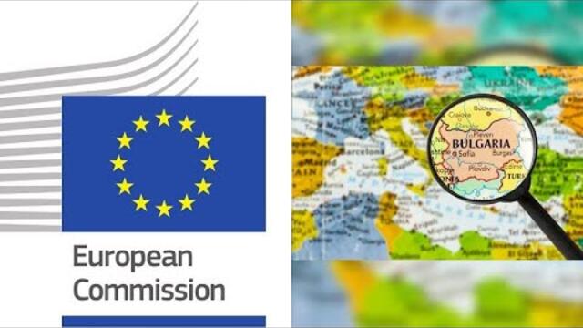 СИЛНО КРИТИЧЕН ДОКЛАД НА ЕК ЗА БЪЛГАРИЯ