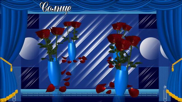 Пожелание! Хорошего настроения!