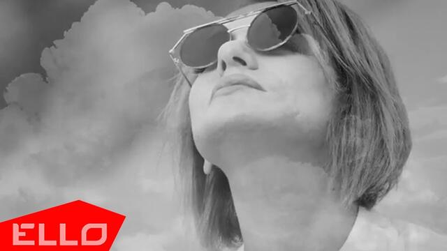 ИНЕССА - ELEMENT/СТИХИЯ