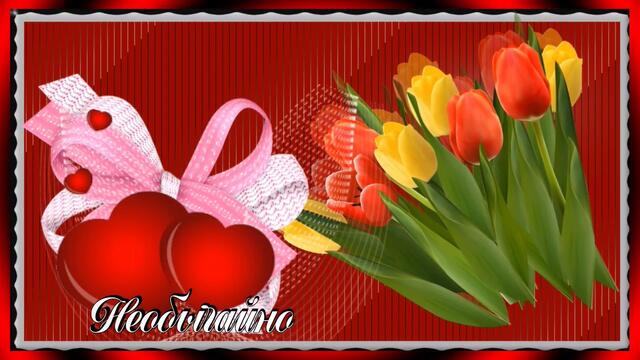 Пожелание!Для друзей!Пусть в жизни будет все отлично!