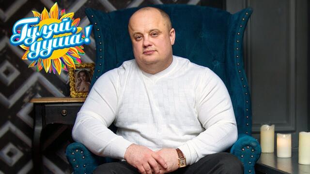 Максим Куст - Потерянная любовь