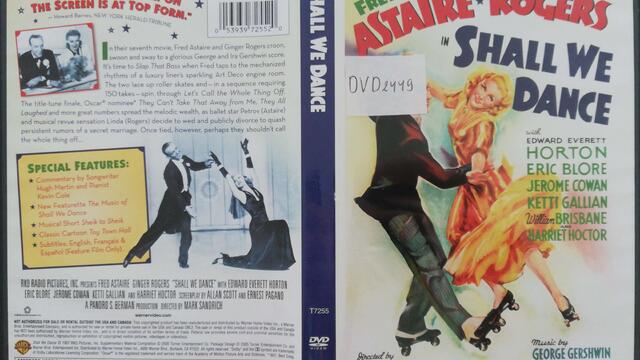 Ще танцуваме ли (2005 DVD) - Допълнителни материали - Музиката на Ще танцуваме ли - документален филм