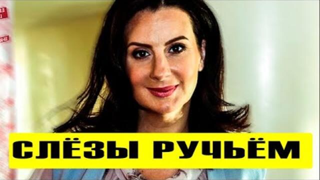 🔥Пережившая трагедию Стриженова довела дочь до слёз!
