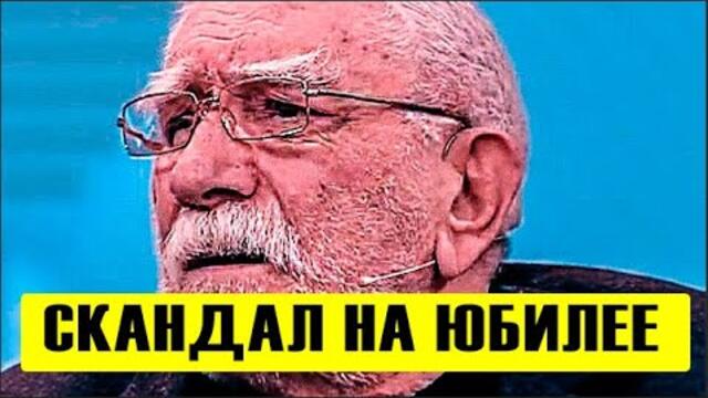 🔥Вырвали из рук букет: 🔥Стало известно о скандале на юбилее Джигарханяна!