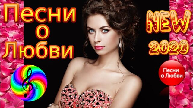 SEVENROSE  -  Привет