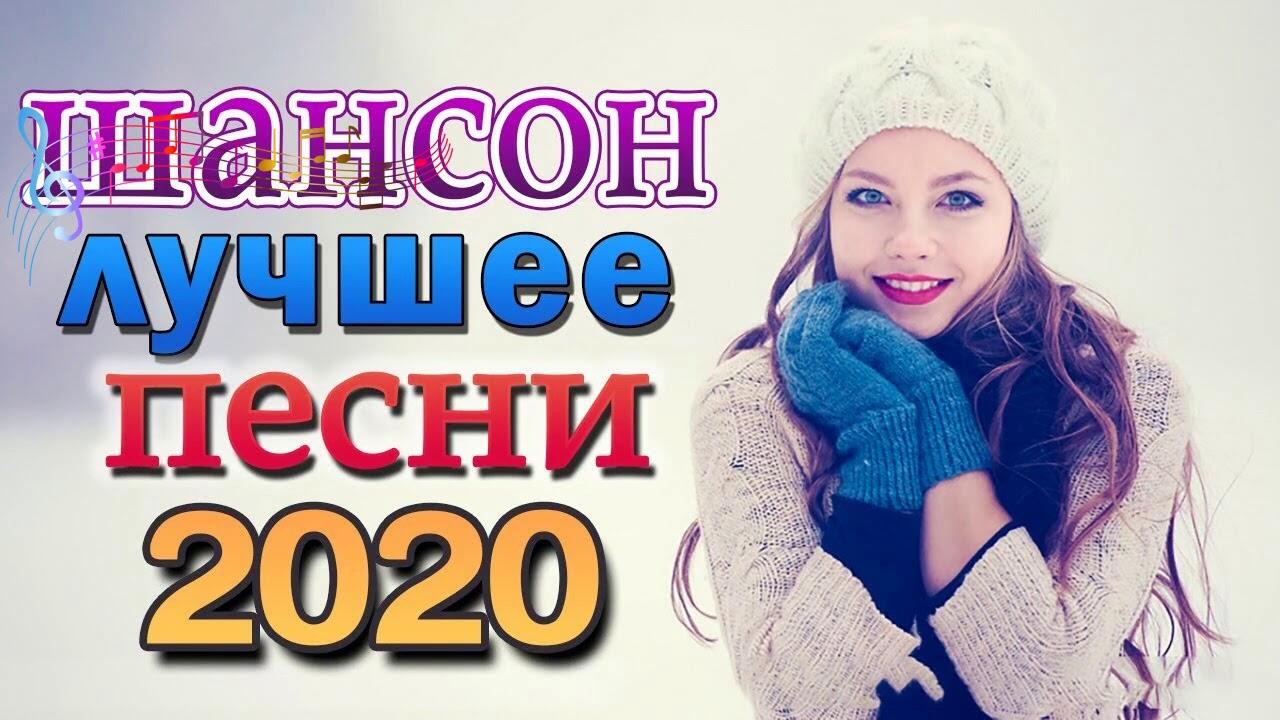 Новинки песен лета 2018. Самые популярные песни в 2020.