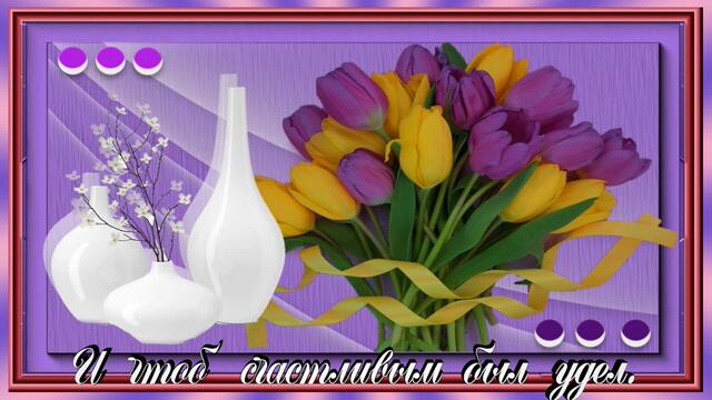 Пожелание!Хорошего настроения!