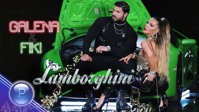 GALENA & FIKI - LAMBORGHINI / Галена и Фики - Ламборгини,  2019