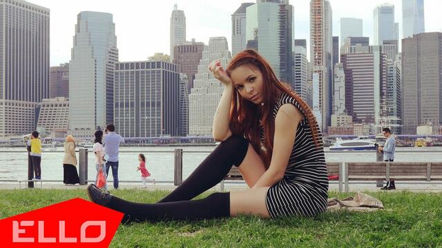 Самсонова  -  Я буду искать тебя