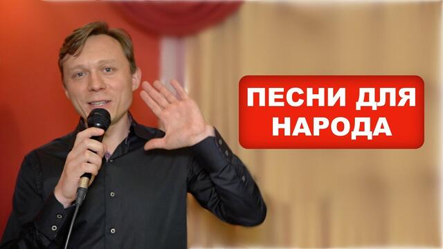 Марина Селиванова, Данил Десятов  и Александр Сысоев   -   Упала шляпа