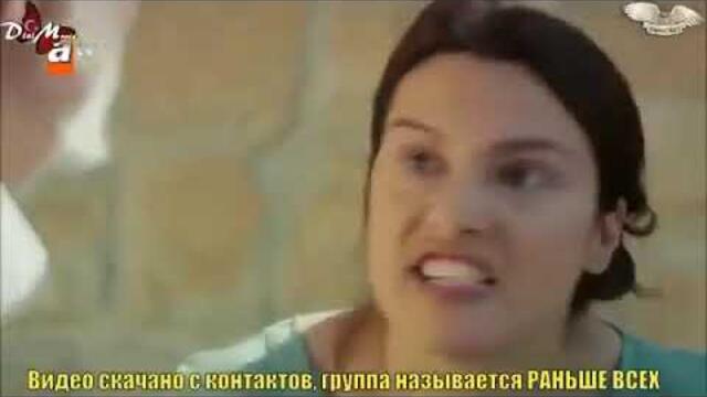 Ветреный 43 серия русская озвучка