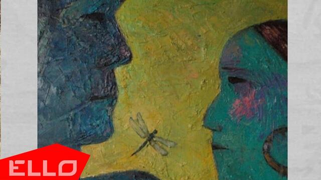 Katerina - Ние сме предназначени да бъдем