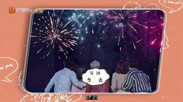 Fanmade Perfect And Casual ENG Sub EP21 完美先生和差不多小姐