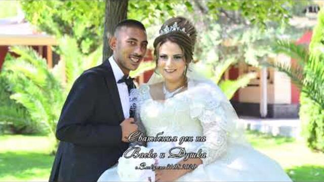 Сватбения ден на Васко и Душка орк.Ексел 2020 4К